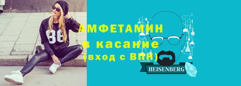 MEGA как войти  Богданович  Амфетамин 97% 