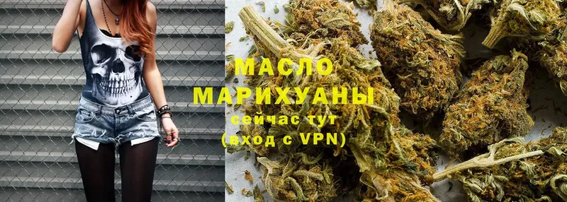 ТГК THC oil  Богданович 